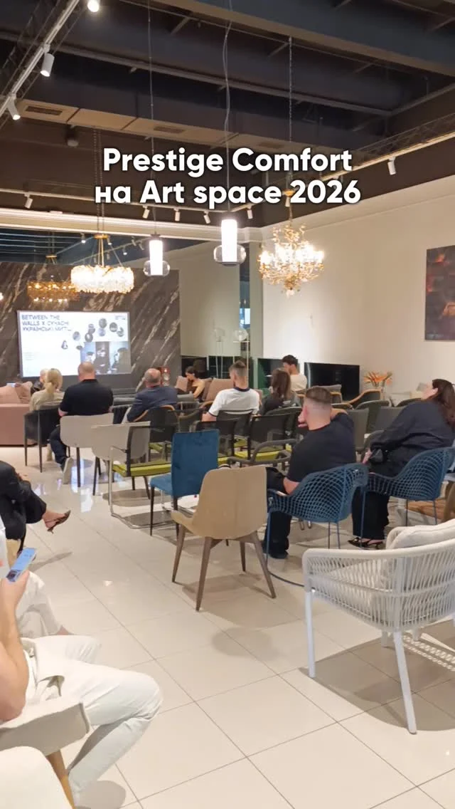 Prestige Comfort на ART SPACE — Art of Space. Freedom in Design ✨